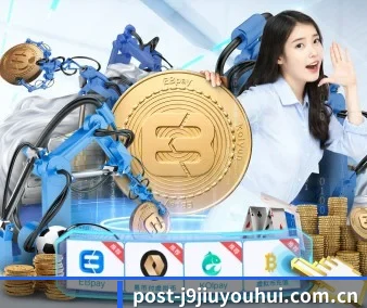 j9九游会 APP